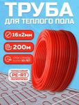 Труба для теплого пола Pert  от Jakko