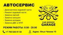 Сварочные работы любой сложности. Аргон-полуавтомат!