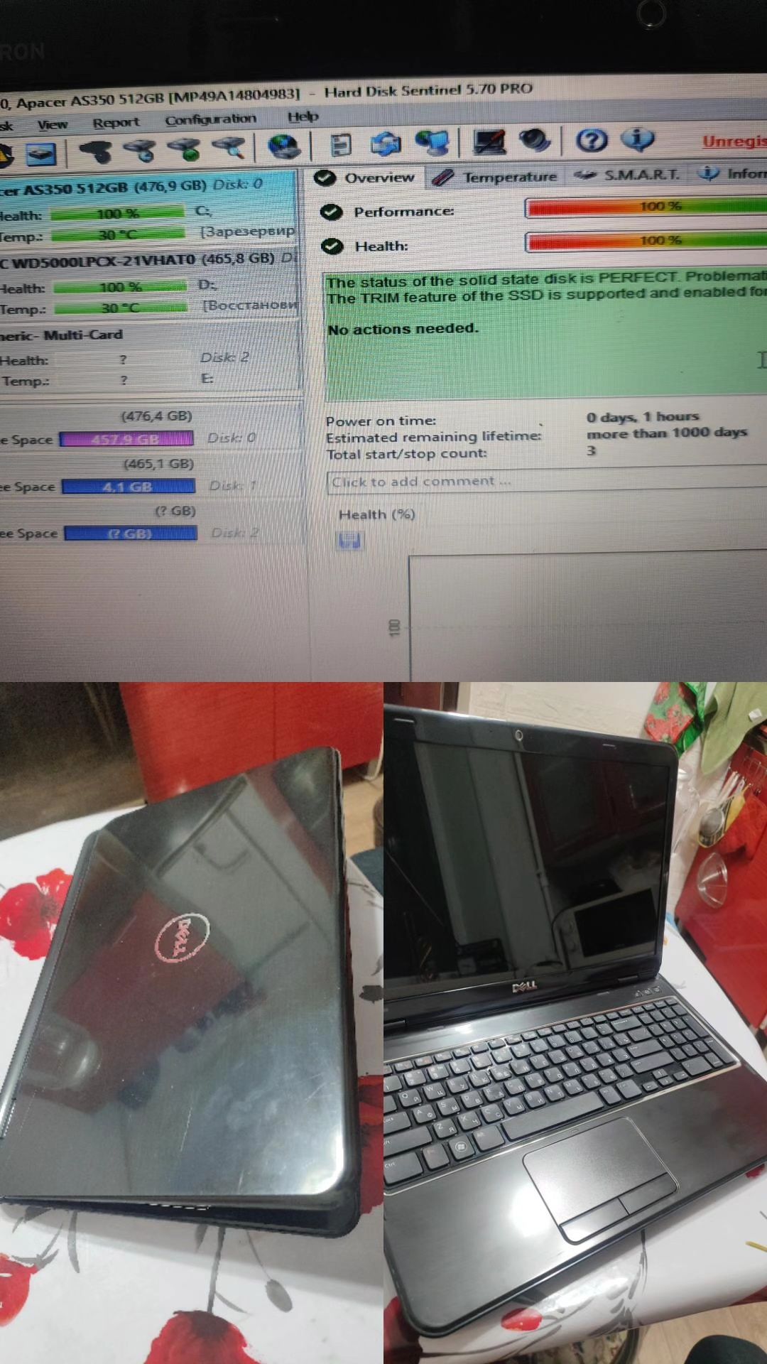 Продается ноутбук быстрый Core i3