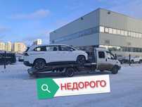 Эвакуатор Астана