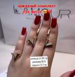 Обмен золото на золото