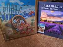 Алмазная мозаика