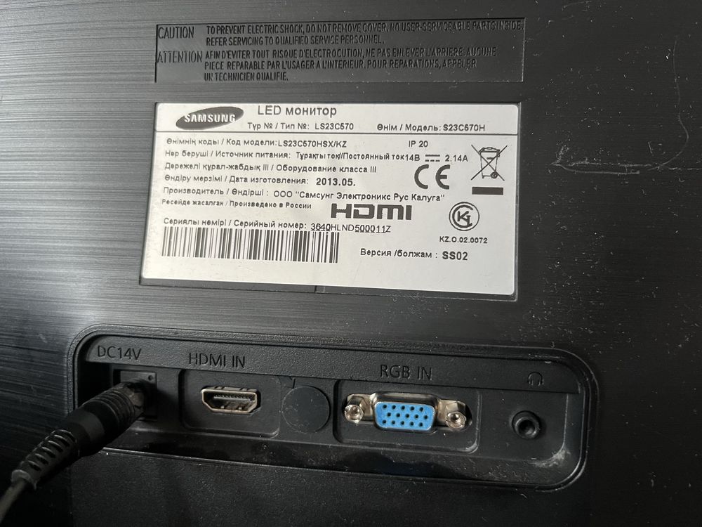 Монитор S23C570H