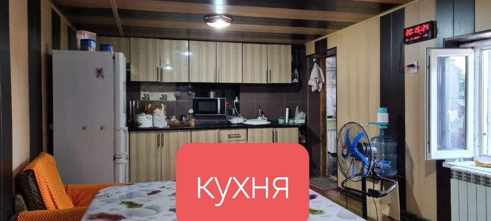Бала бургем 247 үй сатылады