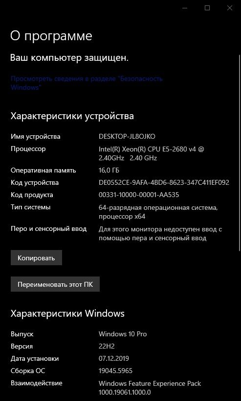 Игровой компьютер ПК