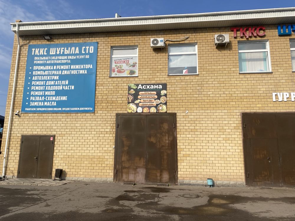 Сдам в аренду столовую в автокомплексе