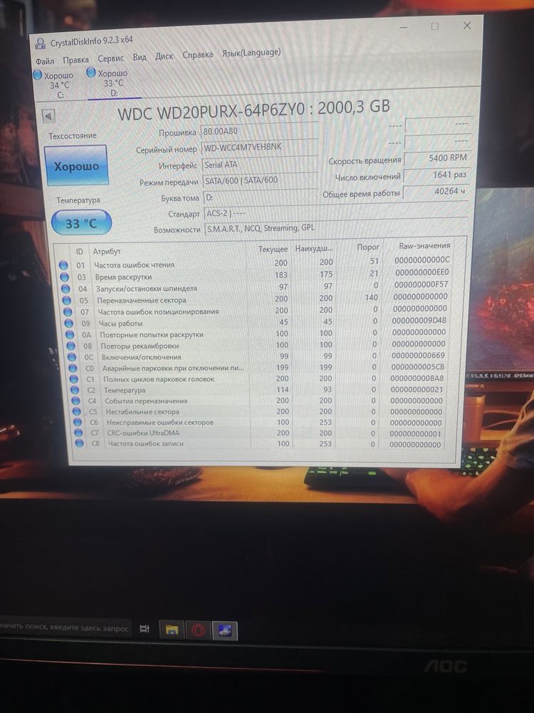 Игровой компьютер AMD Ryzen 5 5500/RX 5500 8gb/ОЗУ 32 Gb