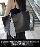 Продам большие шоперы!
