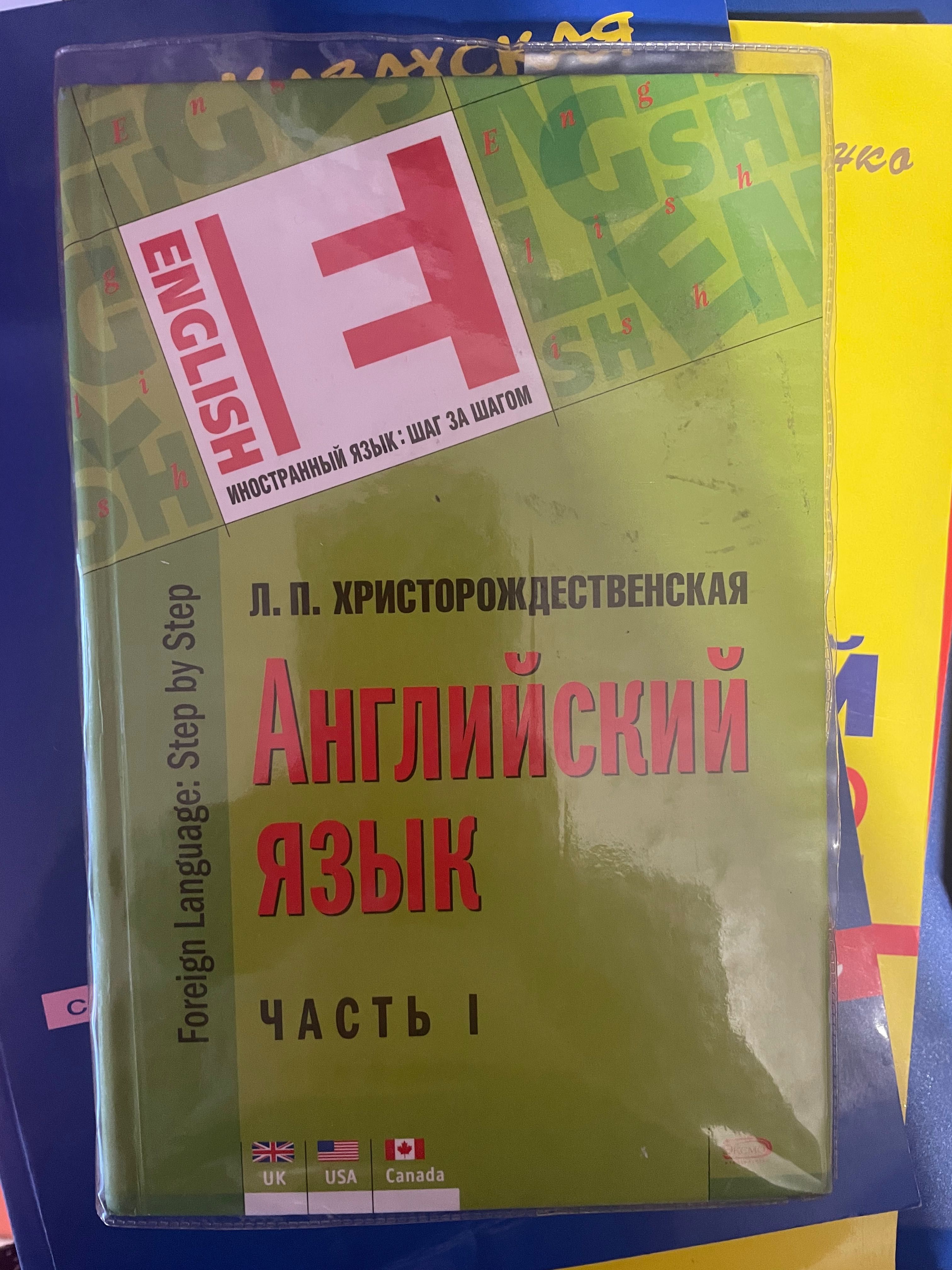 Книги образовательные