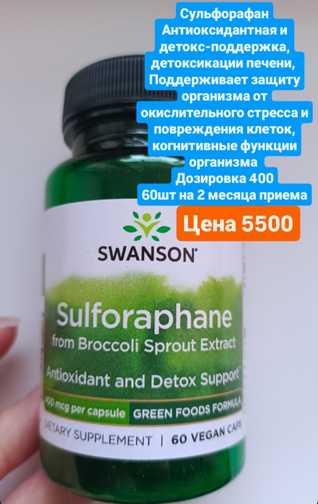 Витамины от Iherb в наличии