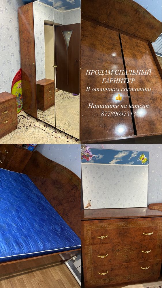 Продам спальный гарнитур