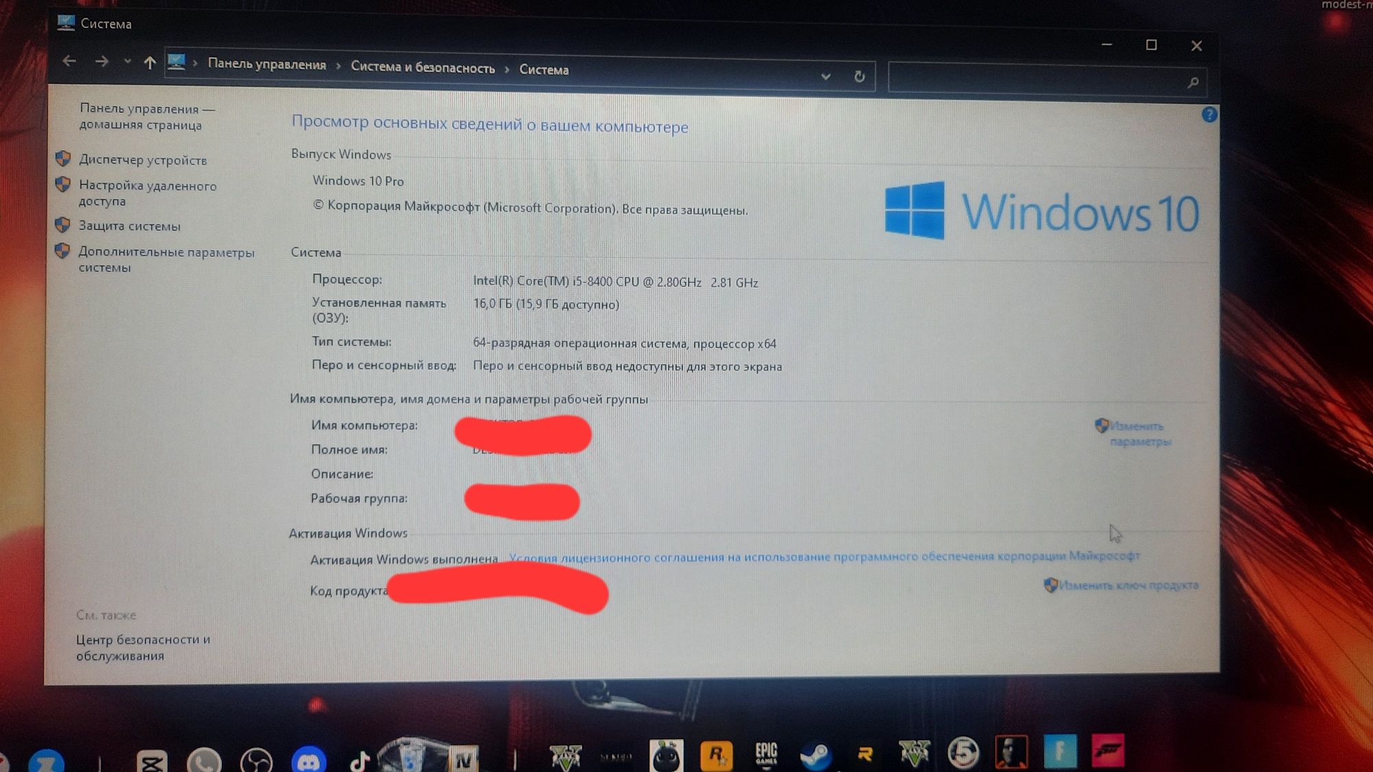 Lenovo legion компьютер пк сатылады срочно