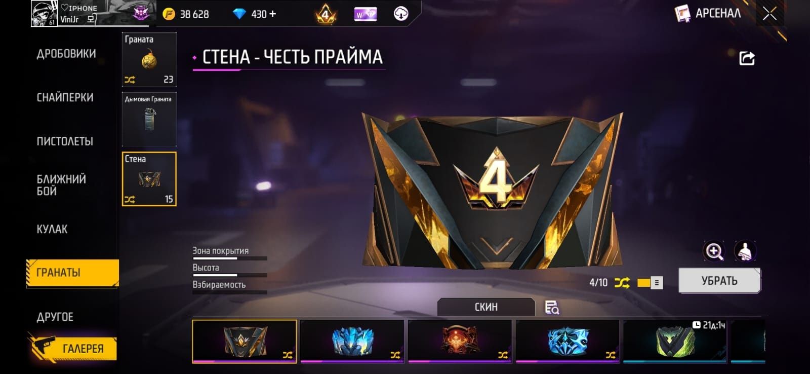 Фф акк мощный сочный