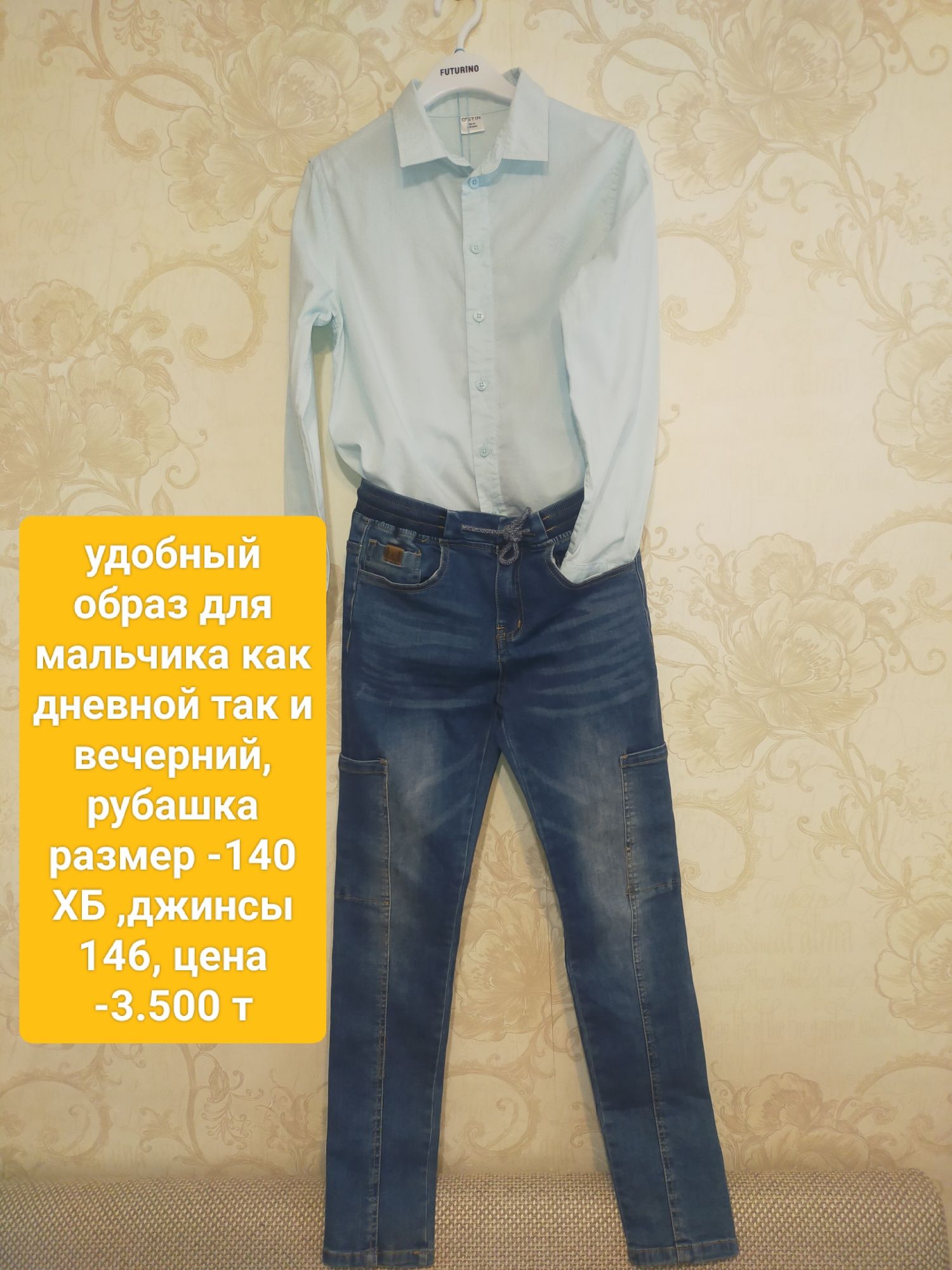 Детский мир одежда