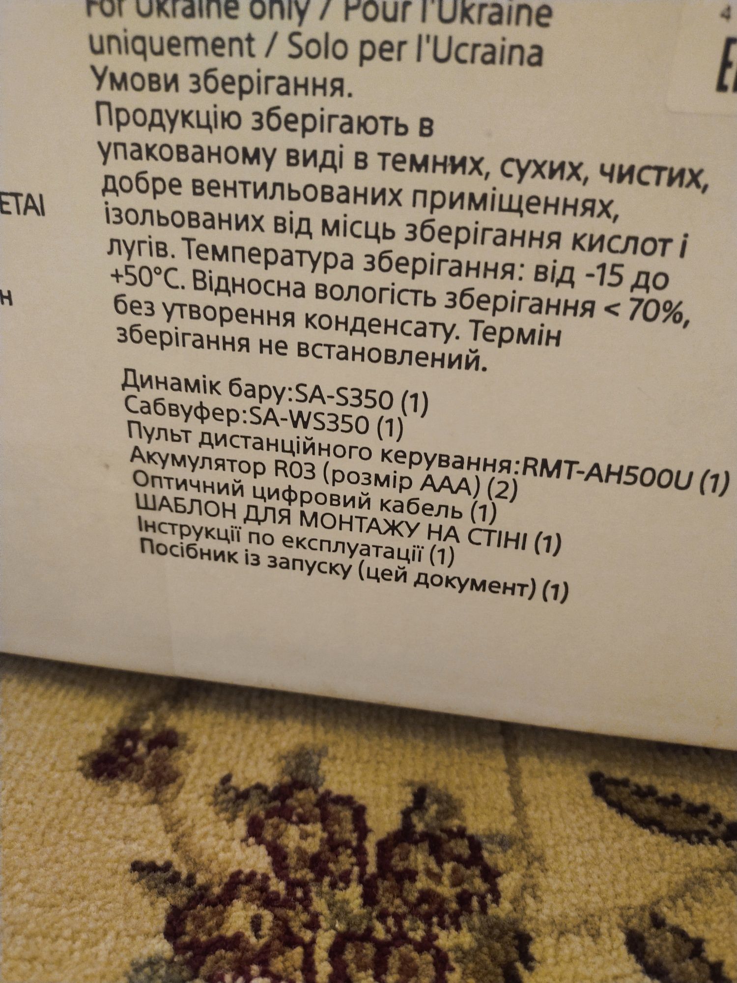 Срочно продам самбуфер