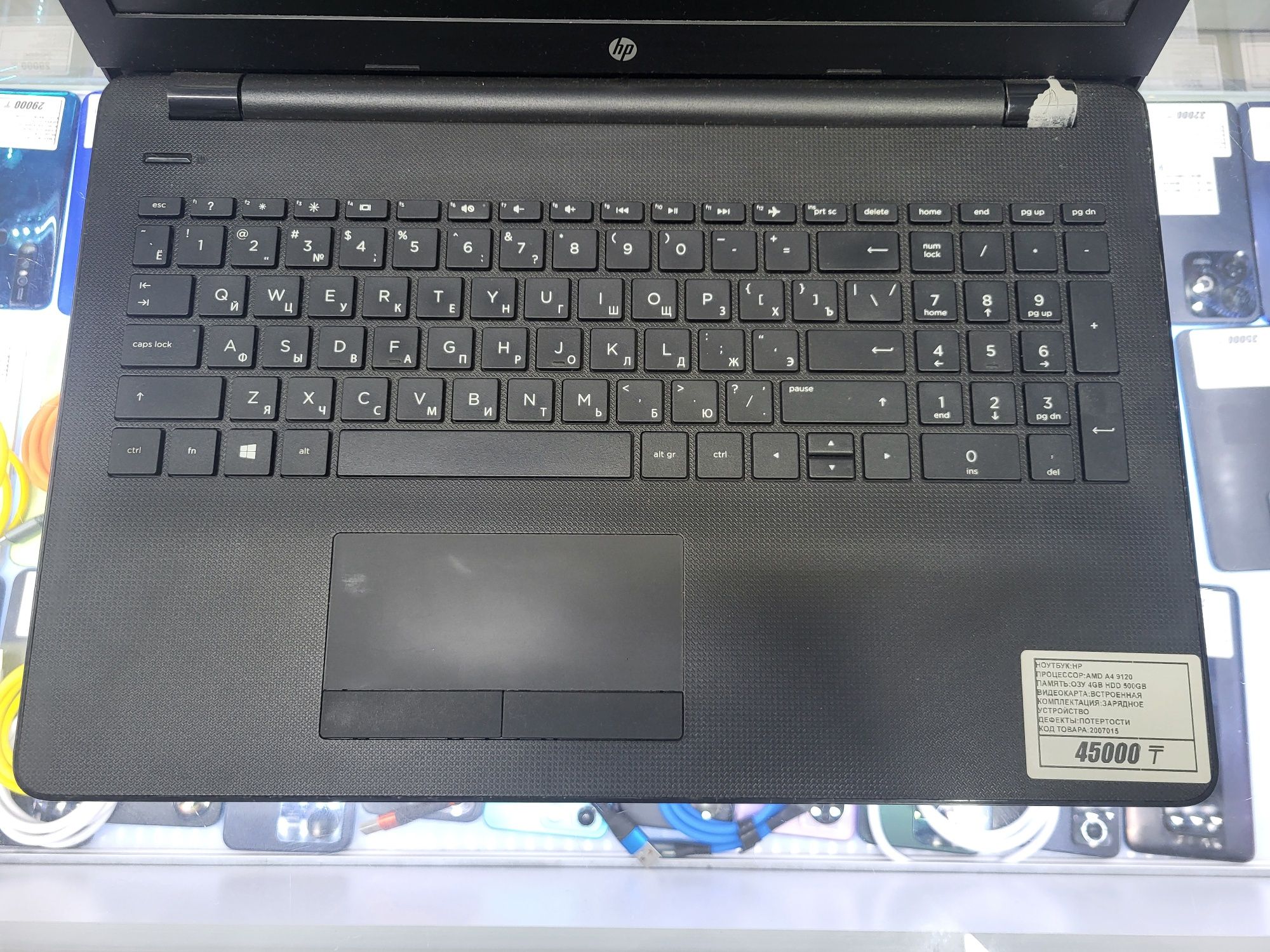 Ноутбук Hp Amd A4 9120 Озу 4гб hdd500gb рассрочка Магазин Реал