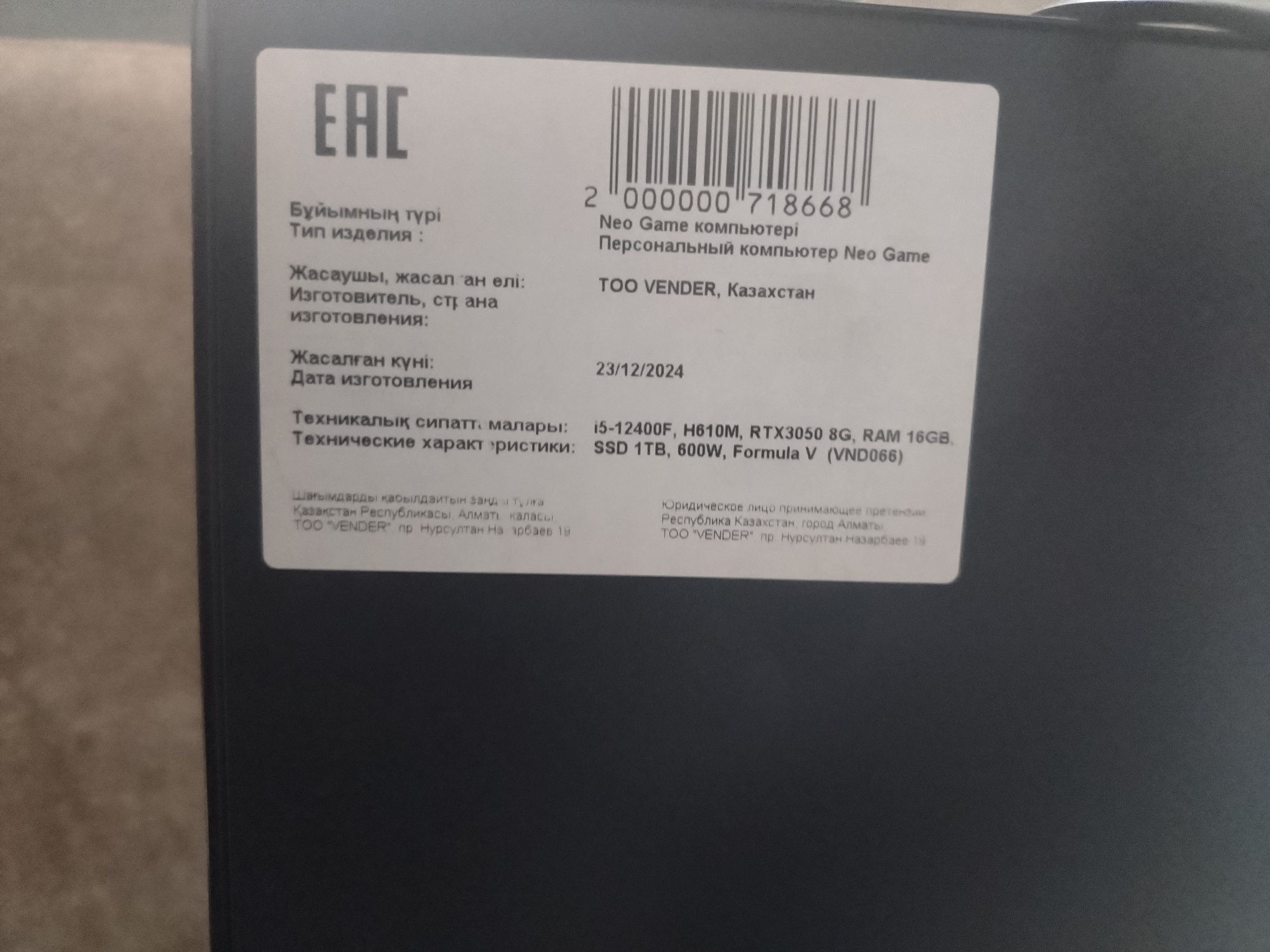 Продам игровой пк