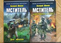 Книги авторов Калмыков, Найтов, Алексеев, Панфилов, Шмаев, Живой