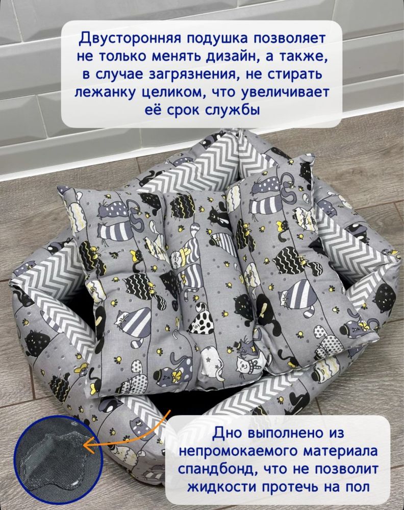 Лежанка для кошек и собак мелких и средних пород 50х40 см