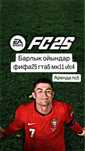 Аренда PS5 Туркестан