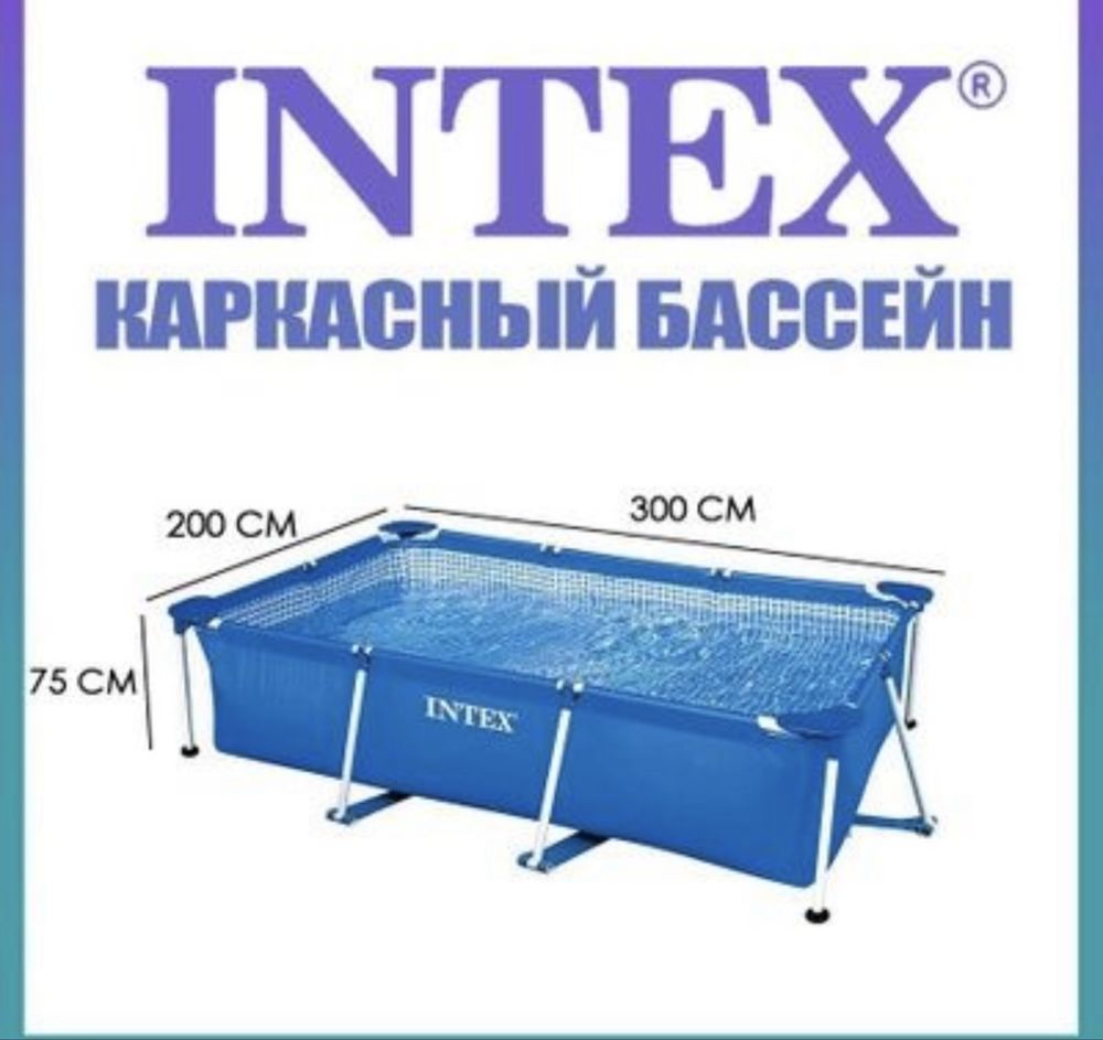 Бассейн для дома