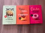 Книги продам, в очень хорошем состоянии