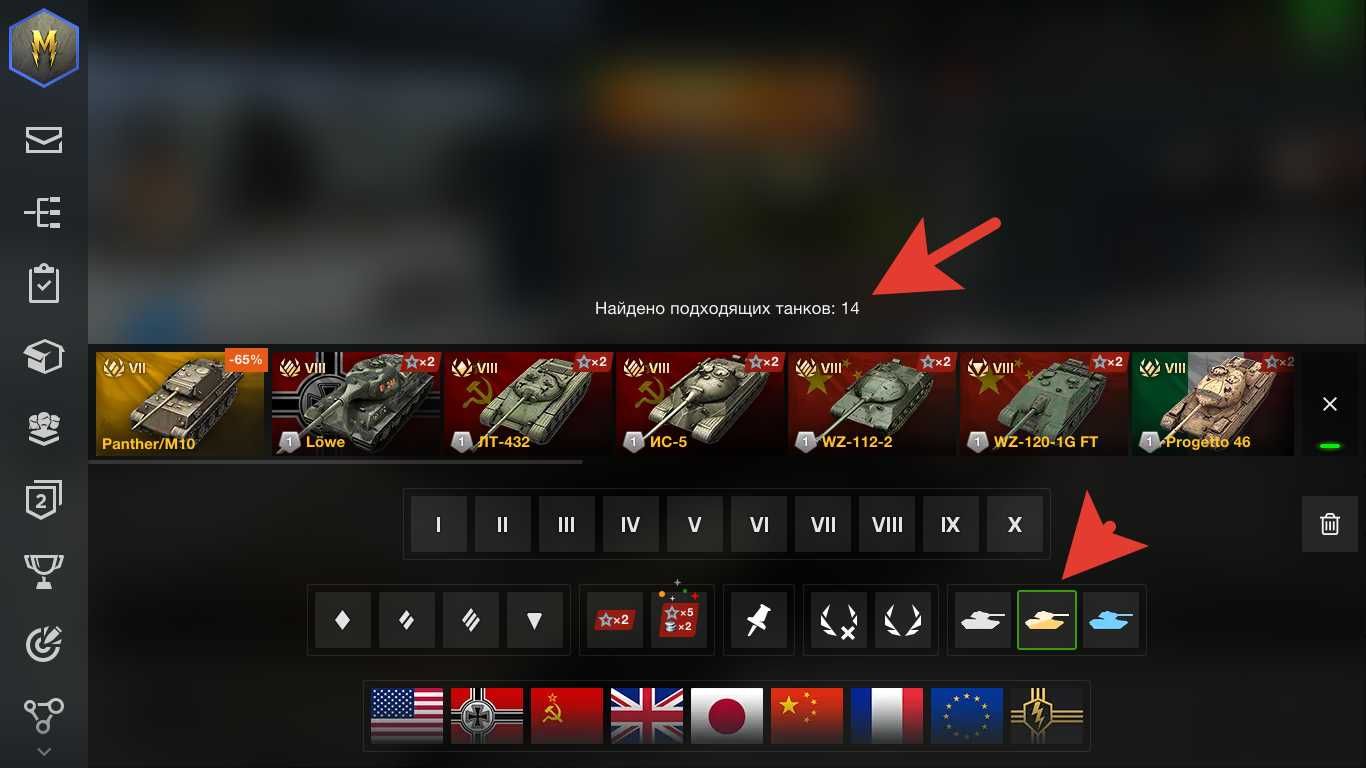 Продаю аккаунт wot blitz, прокачены все топовые танки, и много премов