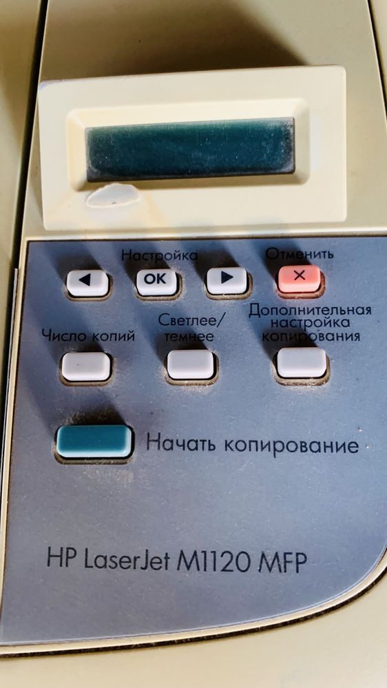 Принтер бывший в употреблении