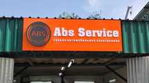 Автоэлектрик Алматы. Ремонт ABS.Все виды работ