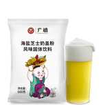 Сырная смесь для приготовления Bubble tea