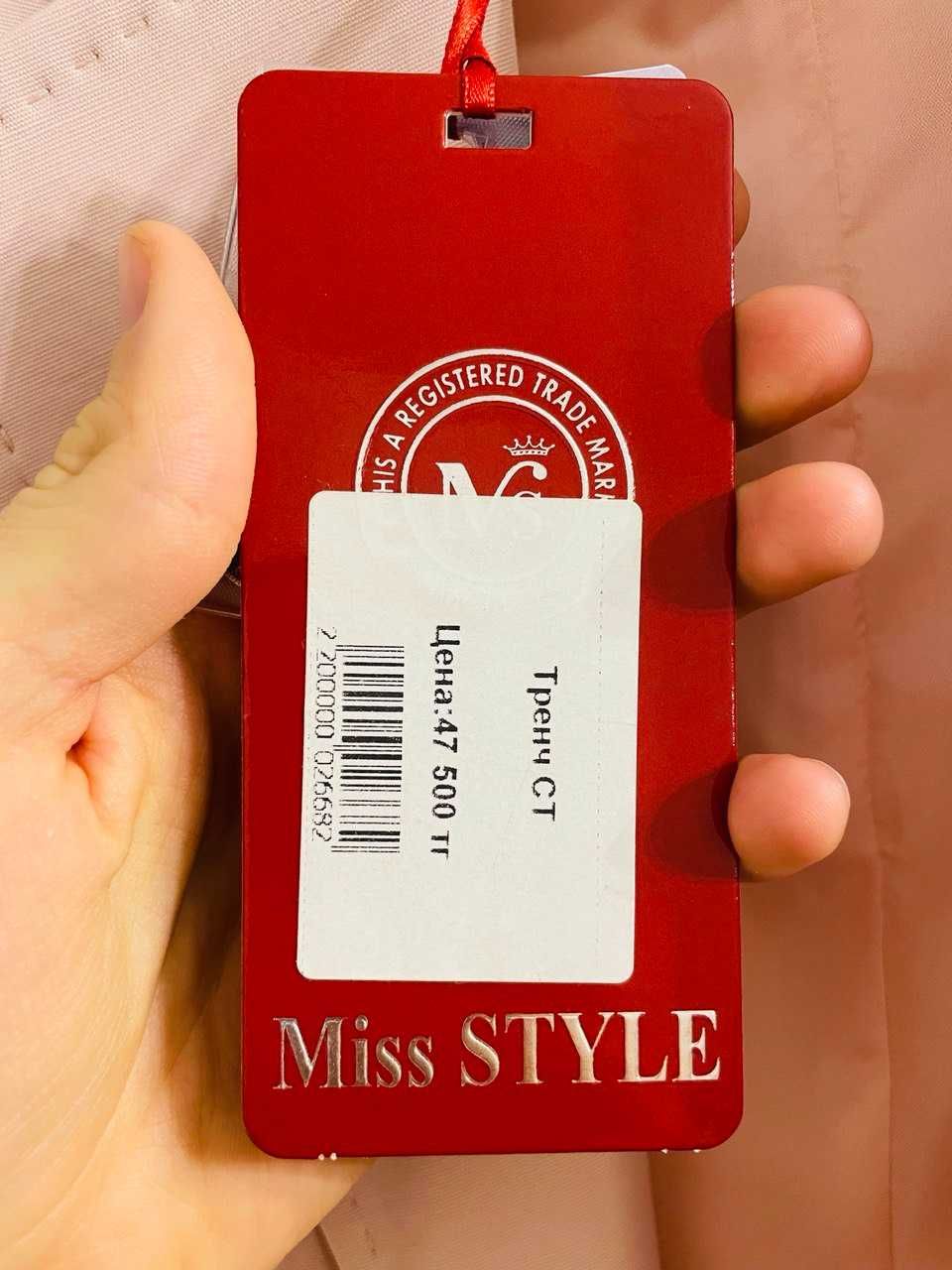 Розовый плащ. Размер М. Новый. Miss Style