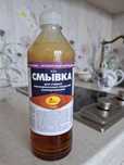 Продаю Смывка 4 банки,  Россия,новые,  дата изготовления  сентябрь 23