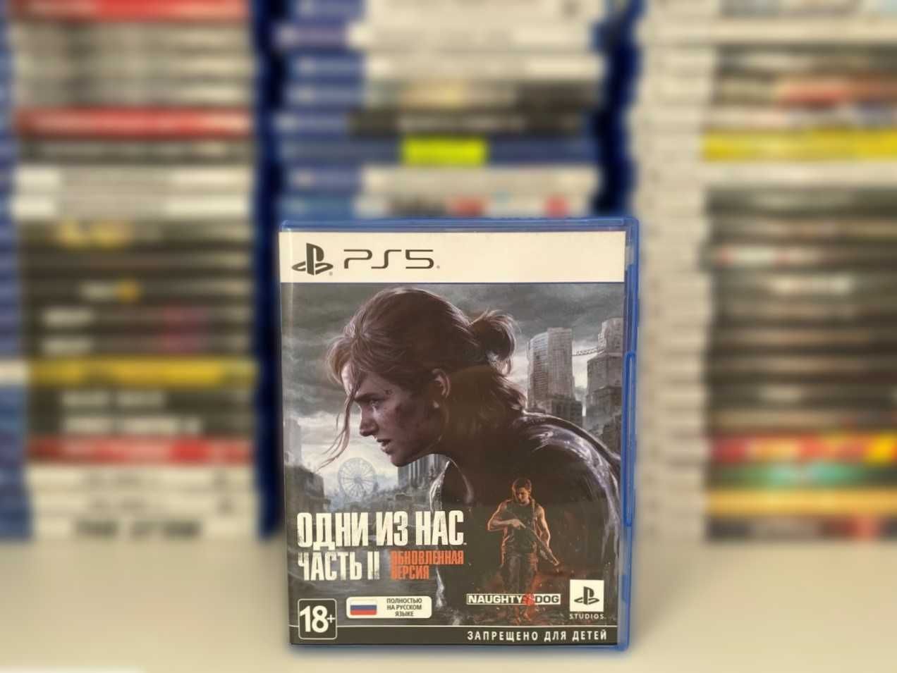 Одни из нас: Часть 2/The Last of Us Part II PS5 диск Большой Выбор Игр