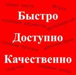 Правка документов и фотошоп