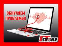 Ремонт Ноутбуков Ремонт ПК