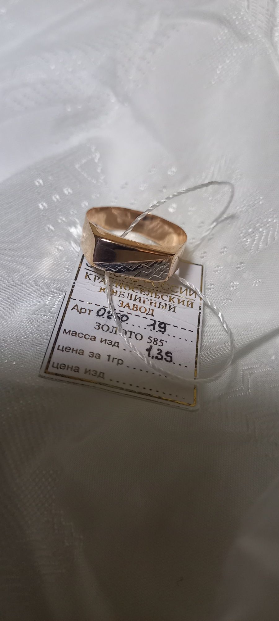 Продам  мужскую печатку