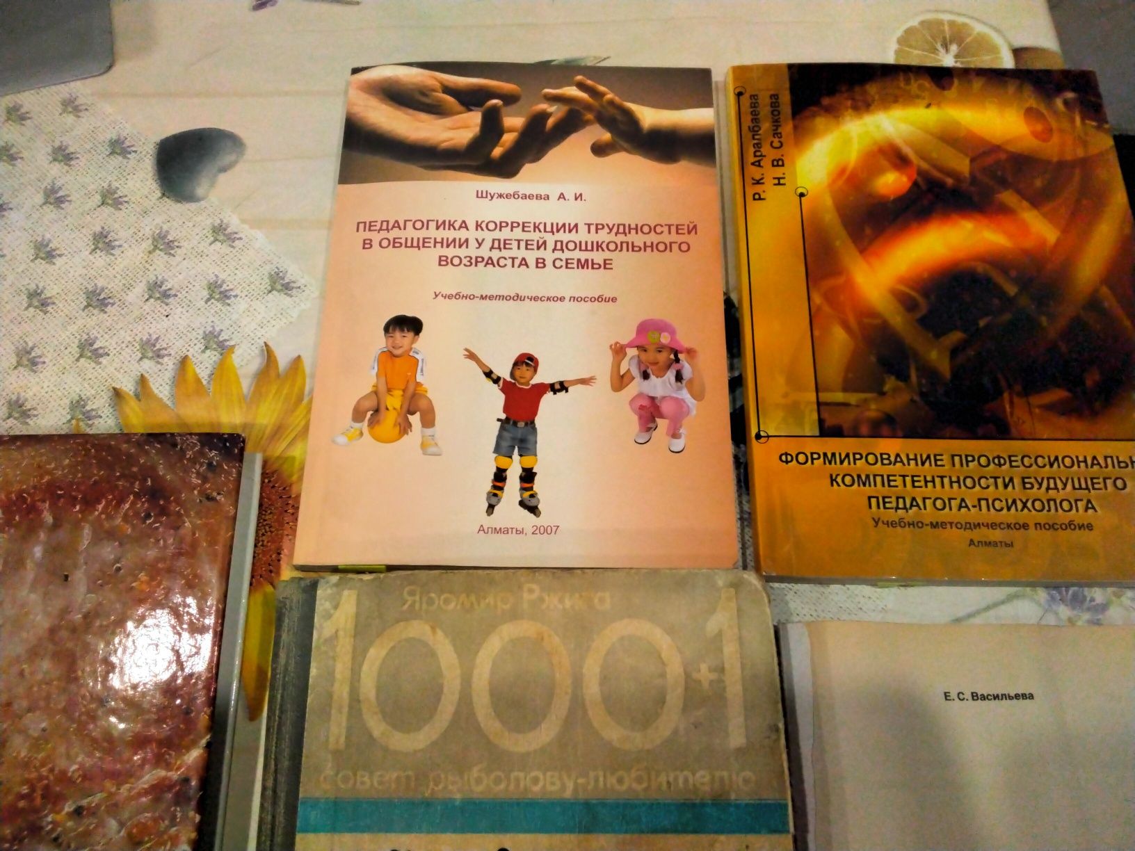 Продам книги разные