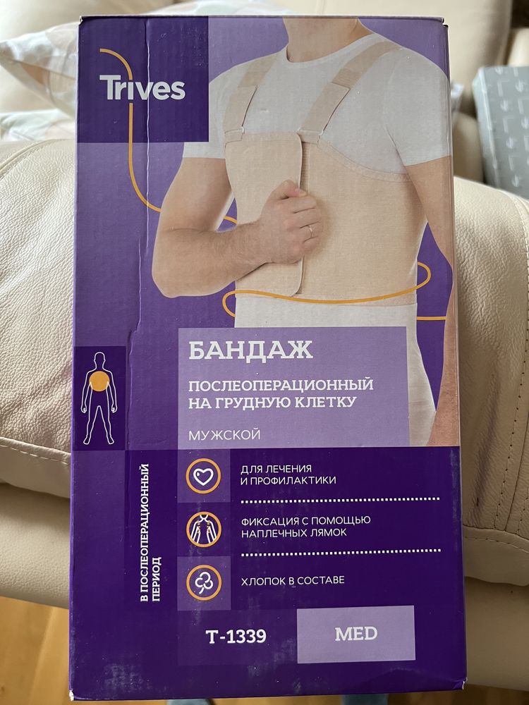 После операционный корсет