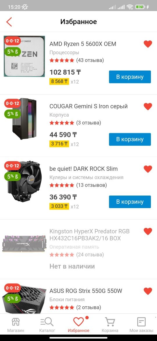 Игровой пк (компьютер) ryzen 5 5600x + Rx 6700xt