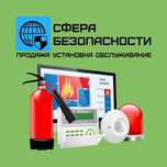 Пожарная Охранная Сигнализация Профессиональная установка