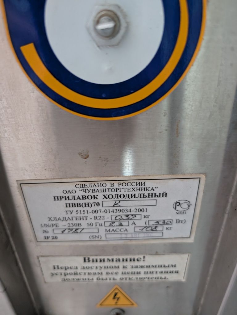 Линия раздачи Прилавки холодильный и горячих напитков