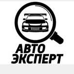 Автоэксперт Шымкент. Профессиональный проверка Россия база