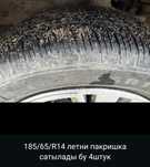 Дөңгелек сатылады летний