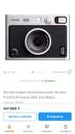 Instax mini evo состояние нового