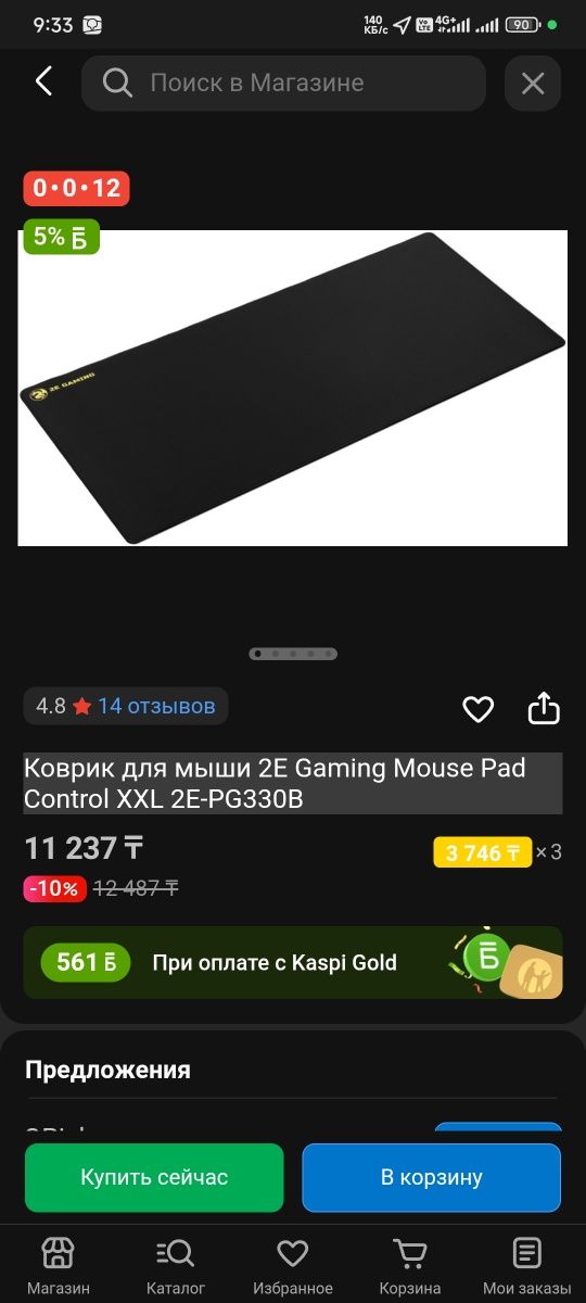 R5 7500F +  RTX 3080 + 280HZ