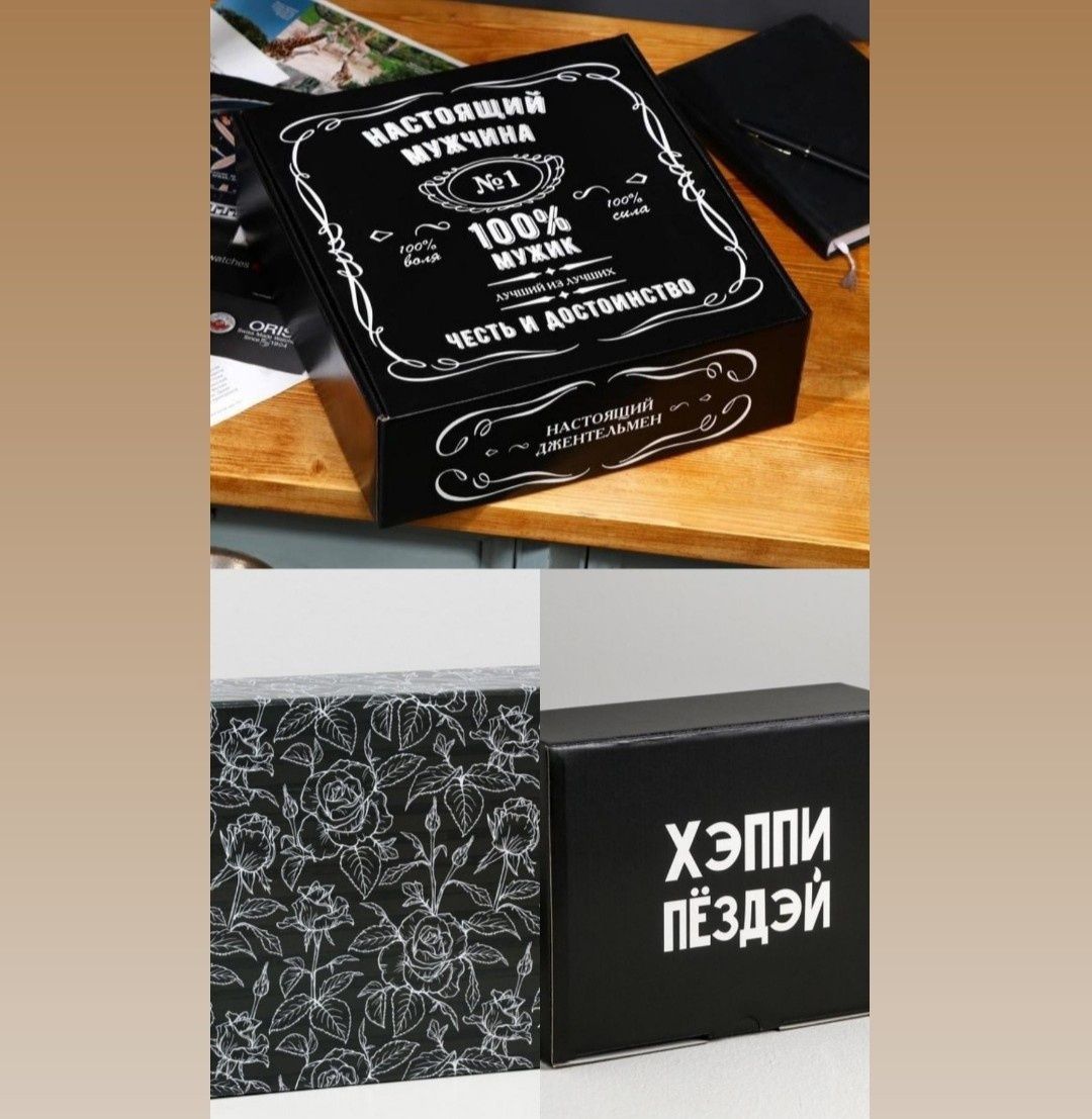 Подарочные коробки пакеты упаковка