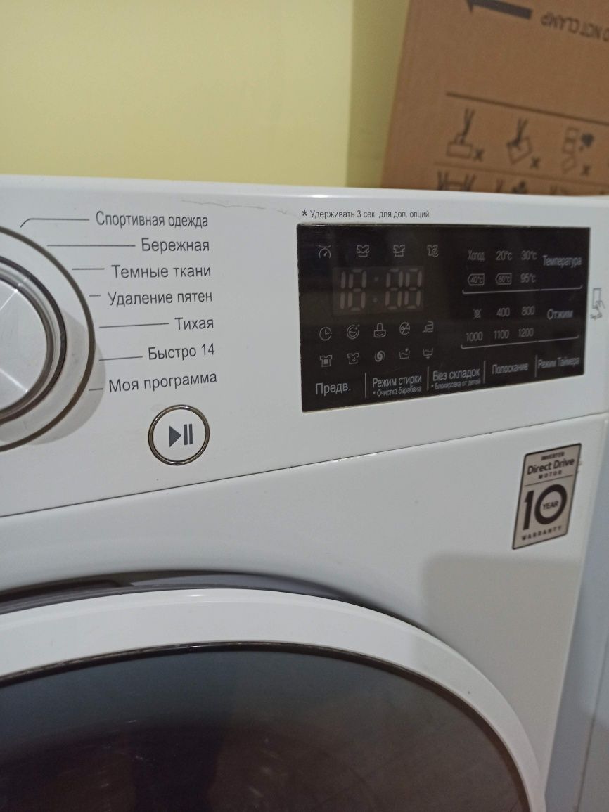 Модель LG Стиралка DirectDrive 7-kг Паровой цикл стирки