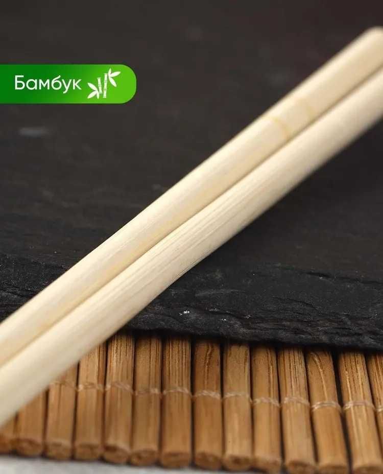 Палочки для суши бамбуковые 3 шт