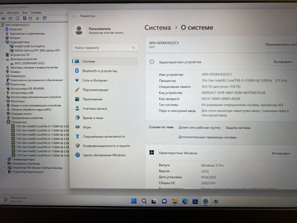 Lenovo ideapad Gaming 3 Core i5-11300H/16ГБ/SSD 512ГБ/RTX 3050 4ГБ