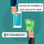 Самсунг редми оппо